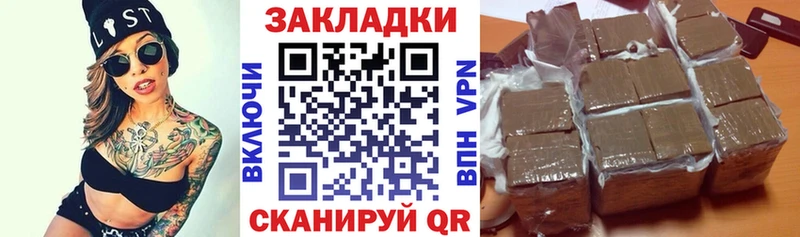 Наркота Коломна A-PVP Меф мяу мяу Гашиш Галлюциногенные грибы Cocaine