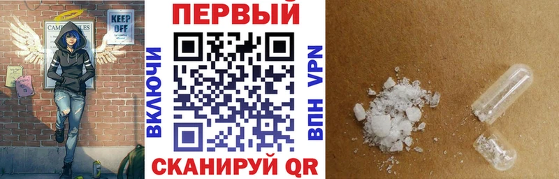 Amphetamine VHQ  закладки  Коломна 