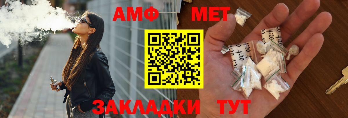 АМФ VHQ  Вход с VPN  Коломна 