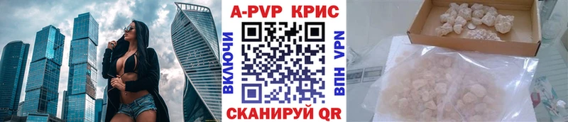 A PVP мука Коломна