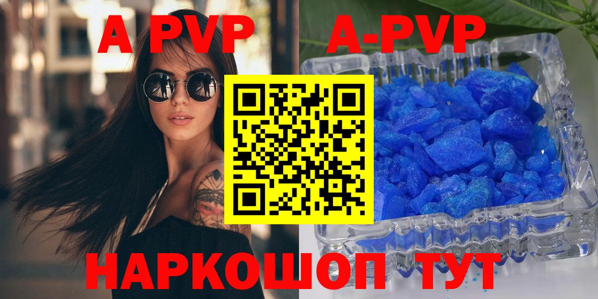A PVP СК КРИС Коломна