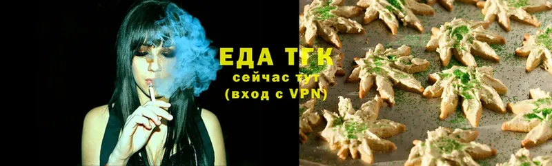 Canna-Cookies конопля  Коломна 