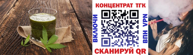 Canna-Cookies конопля  Коломна 