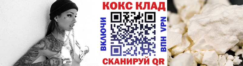 COCAIN Перу  купить  цена  Коломна 