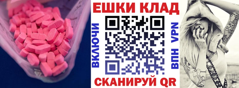omg как зайти Коломна Ecstasy Cube