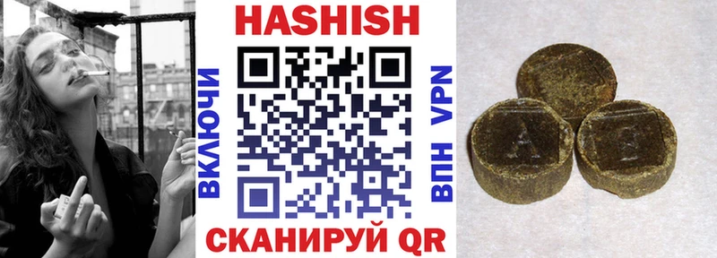 ГАШ VHQ  как найти закладки  Коломна 
