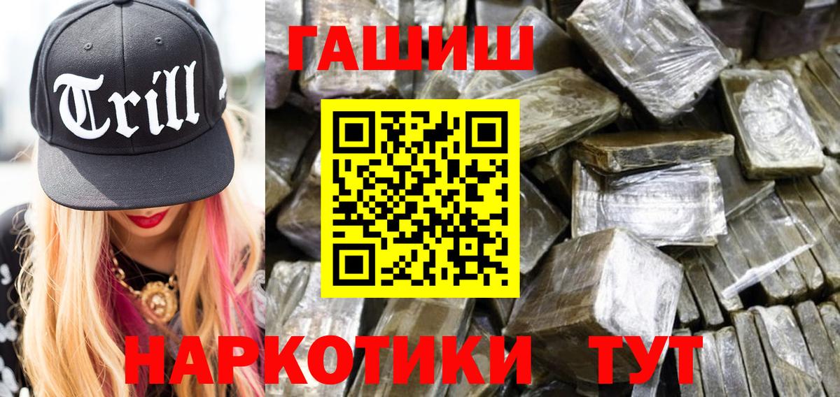 Коломна  Бошки Шишки  Меф кристаллы  Вход с VPN  КОКАИН  Метамфетамин  ГАШИШ  Меф МЯУ МЯУ 