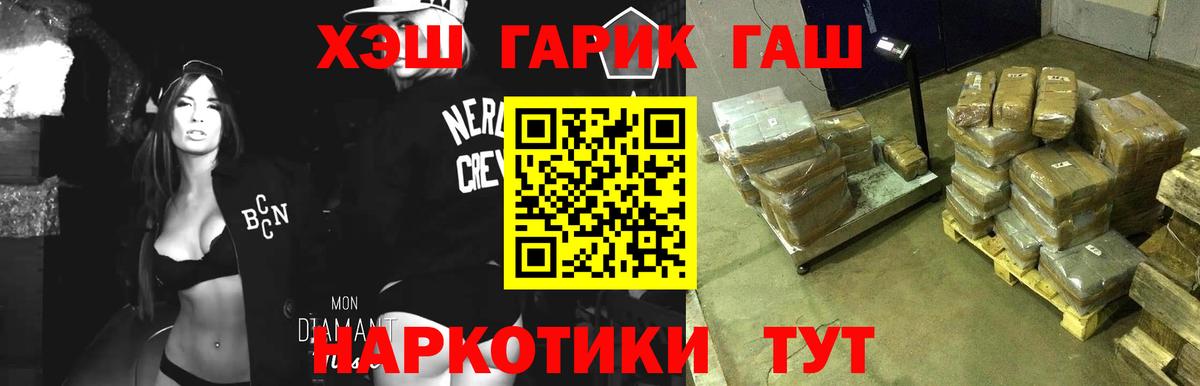 Гашиш индика сатива Коломна