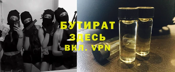 стаф Фёдоровский
