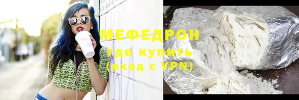mdpv Нестеровская