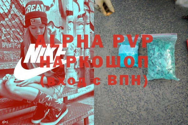 mdpv Нестеровская