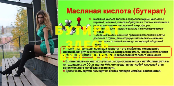 mdpv Нестеровская