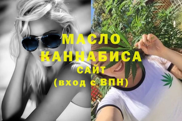 ECSTASY Рославль