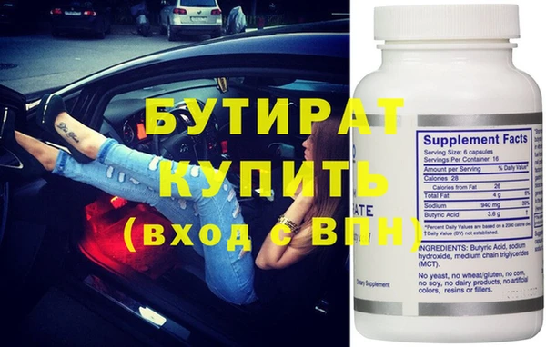 стаф Фёдоровский