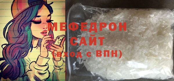 mdpv Нестеровская