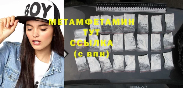 шишки Калининец