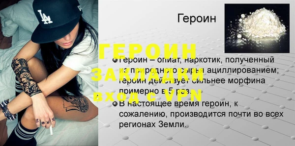 стаф Фёдоровский