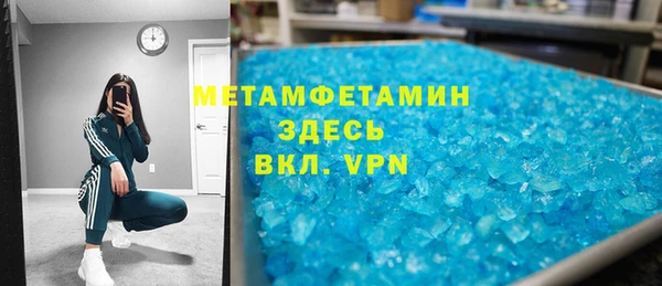 mdpv Нестеровская