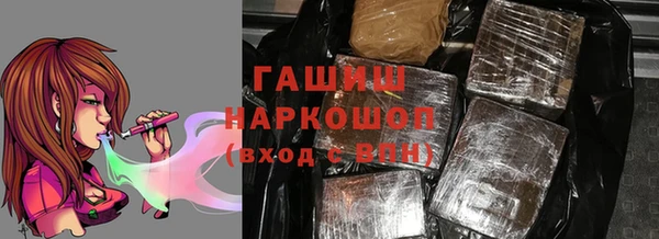 шишки Калининец