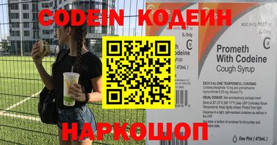 кокс Заводоуковск