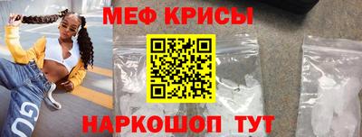 амфетамин Донской