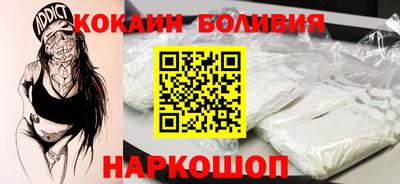 кокс Заводоуковск