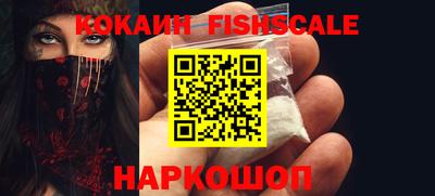 ешки Жуковский