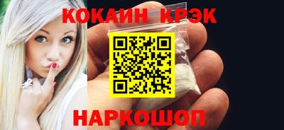 ешки Жуковский