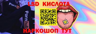 кокс Заводоуковск