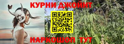 гашишное масло Абинск
