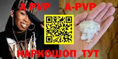 кокс Заводоуковск