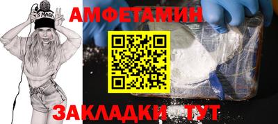 ешки Жуковский