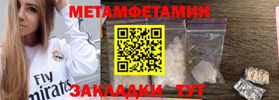 прущие грибы Заволжье