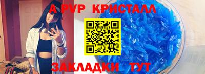 ешки Жуковский