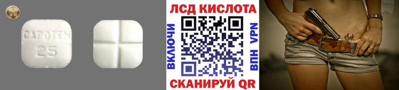 ЛСД экстази кислота  Коломна 