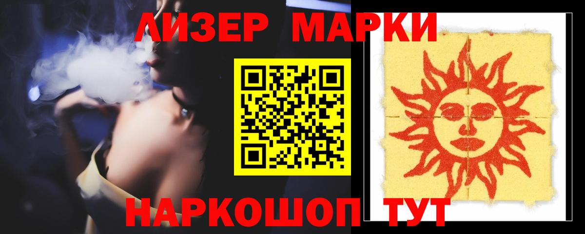 LSD-25 экстази ecstasy  Лсд 25 экстази кислота  LSD-25 экстази  Вход с VPN  Коломна 