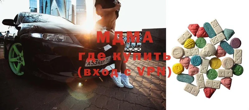 MDMA молли  darknet Telegram  Коломна  продажа наркотиков 