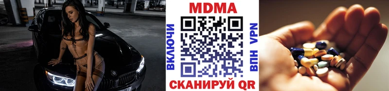 OMG зеркало  Коломна  MDMA VHQ  наркотики 