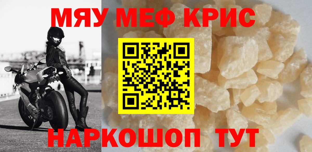 МЕФ  Коломна