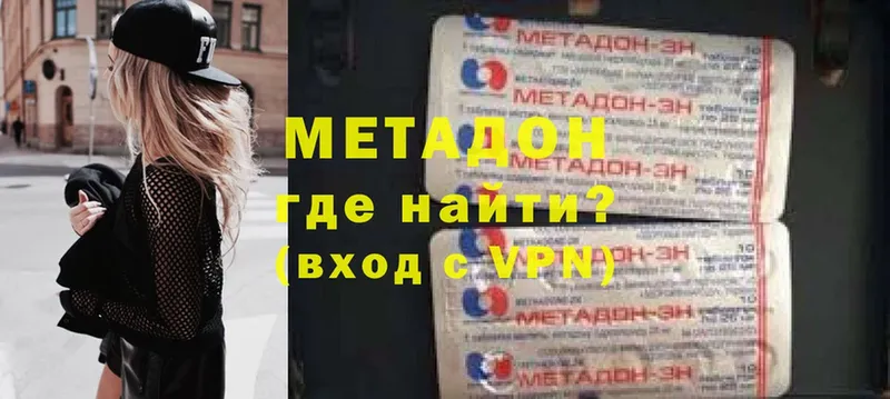 Метадон мёд  omg   Коломна 