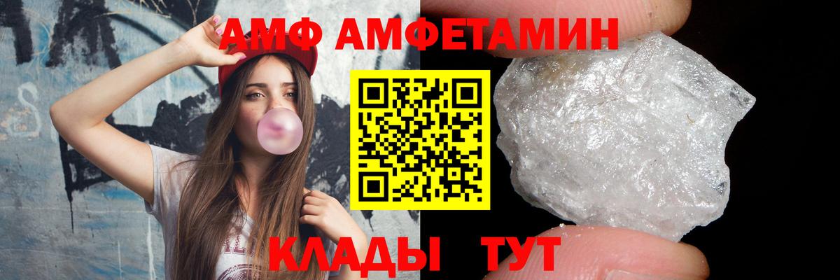 Метамфетамин винт  Метамфетамин винт  Коломна  Вход с VPN 
