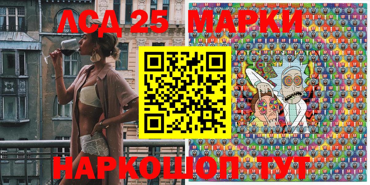 Марки 25I-NBOMe 1,5мг  Марки N-bome  Коломна  Вход с VPN 