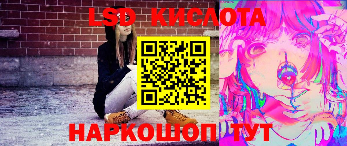 Марки NBOMe 1,8мг Коломна