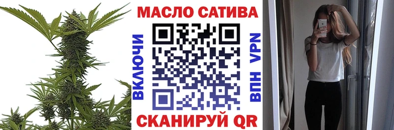 ТГК гашишное масло  Коломна 