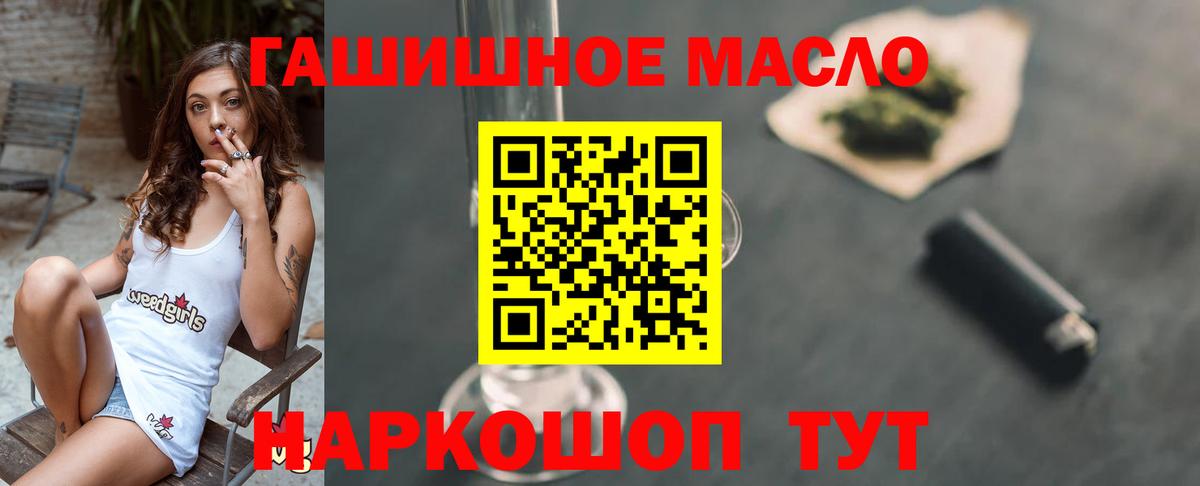 mega ТОР  ТГК вейп с тгк  Дистиллят ТГК вейп  Вход с VPN  Коломна 