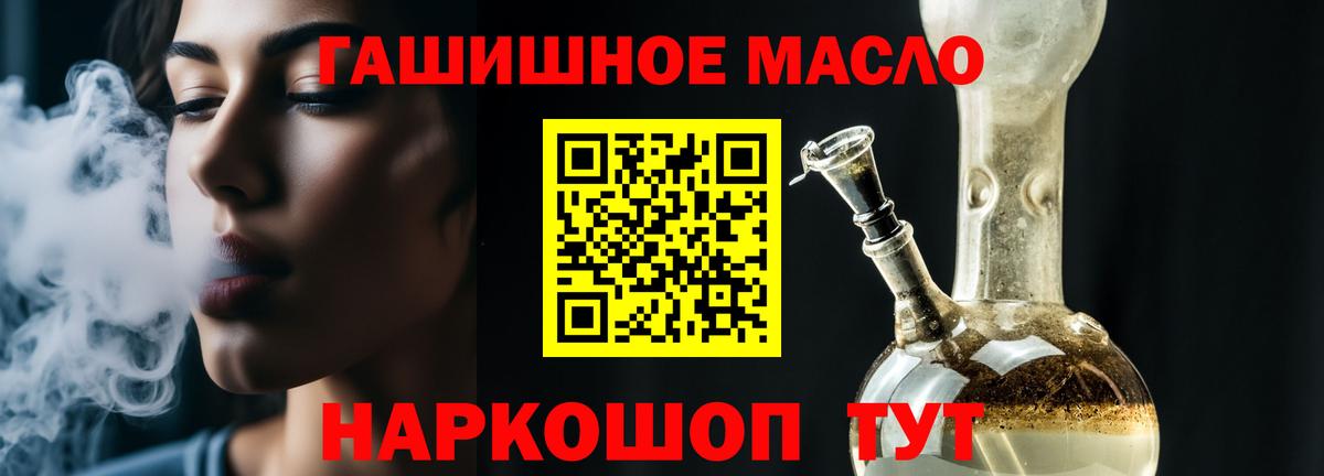 Гашиш Коломна