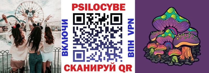 Псилоцибиновые грибы ЛСД Коломна