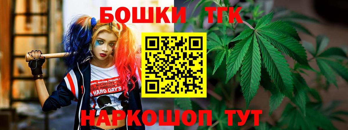 МАРИХУАНА Amnesia  Вход с VPN  Канабис тримм  Коломна  Конопля MAZAR 